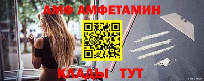 спайс Можайск