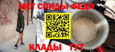 амфетамин Можга