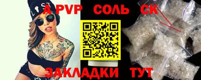 каннабис Моздок