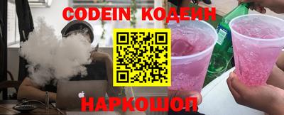 спайс Можайск