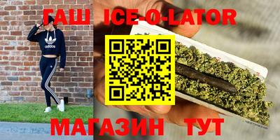каннабис Моздок