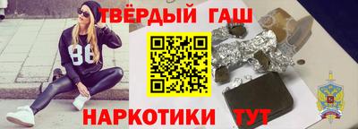 спайс Можайск