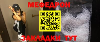 каннабис Моздок