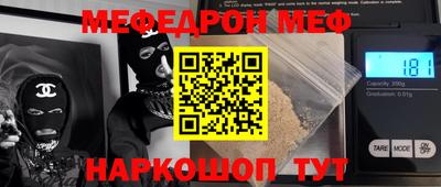 амфетамин Можга
