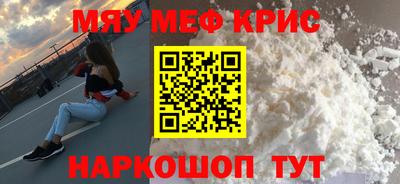 спайс Можайск