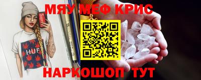 амфетамин Можга