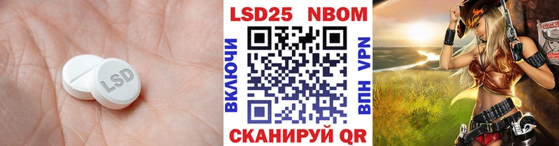 Лсд 25 экстази ecstasy  Вологда 