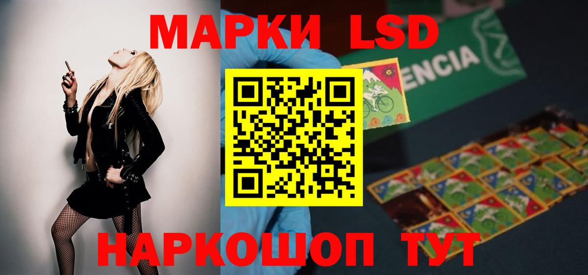 LSD-25 экстази ecstasy Вологда