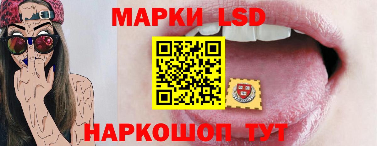 LSD-25 экстази ecstasy  Вход с VPN  Лсд 25 экстази ecstasy  Вологда 