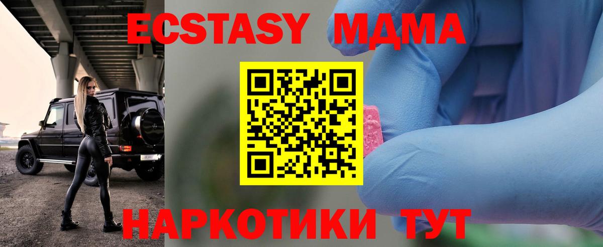 Лсд 25  ГАШ  COCAIN  Alpha PVP СК кристаллы  Вход с VPN  Вологда  Конопля  Гашиш  Меф МЯУ МЯУ кристаллы  НБОМе 