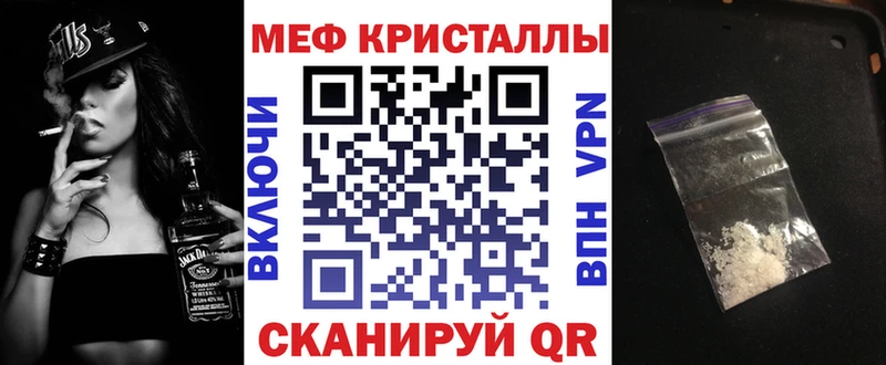 магазин продажи наркотиков  Вологда  МЯУ-МЯУ 4 MMC 