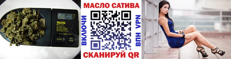 мориарти как зайти  Вологда  Дистиллят ТГК вейп 