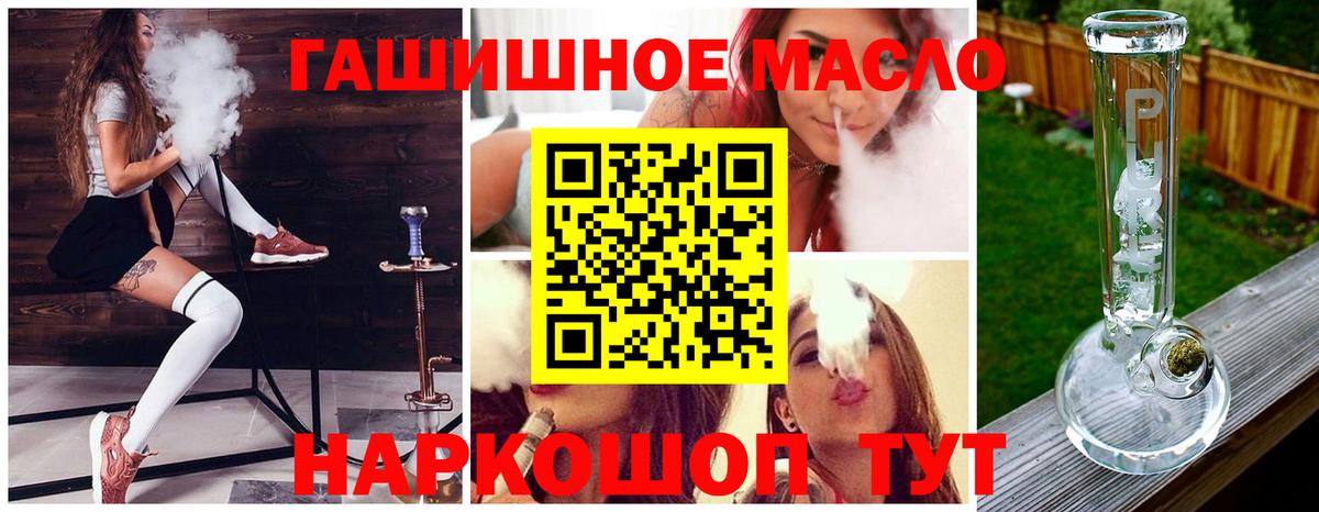 Вологда  Дистиллят ТГК концентрат  Вход с VPN 