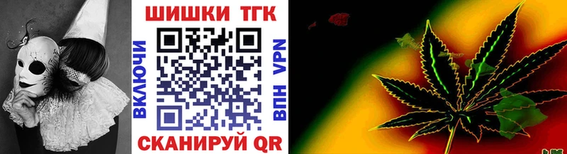 МАРИХУАНА марихуана  darknet состав  Вологда 