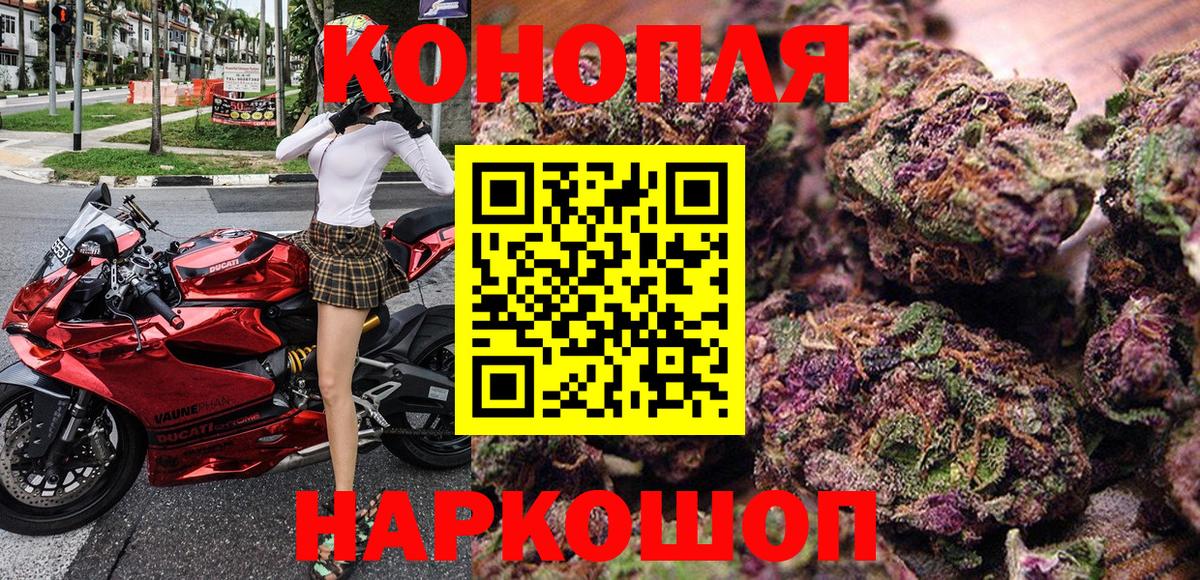 Канабис тримм Вологда